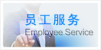 愛在月圓時中秋福利方案